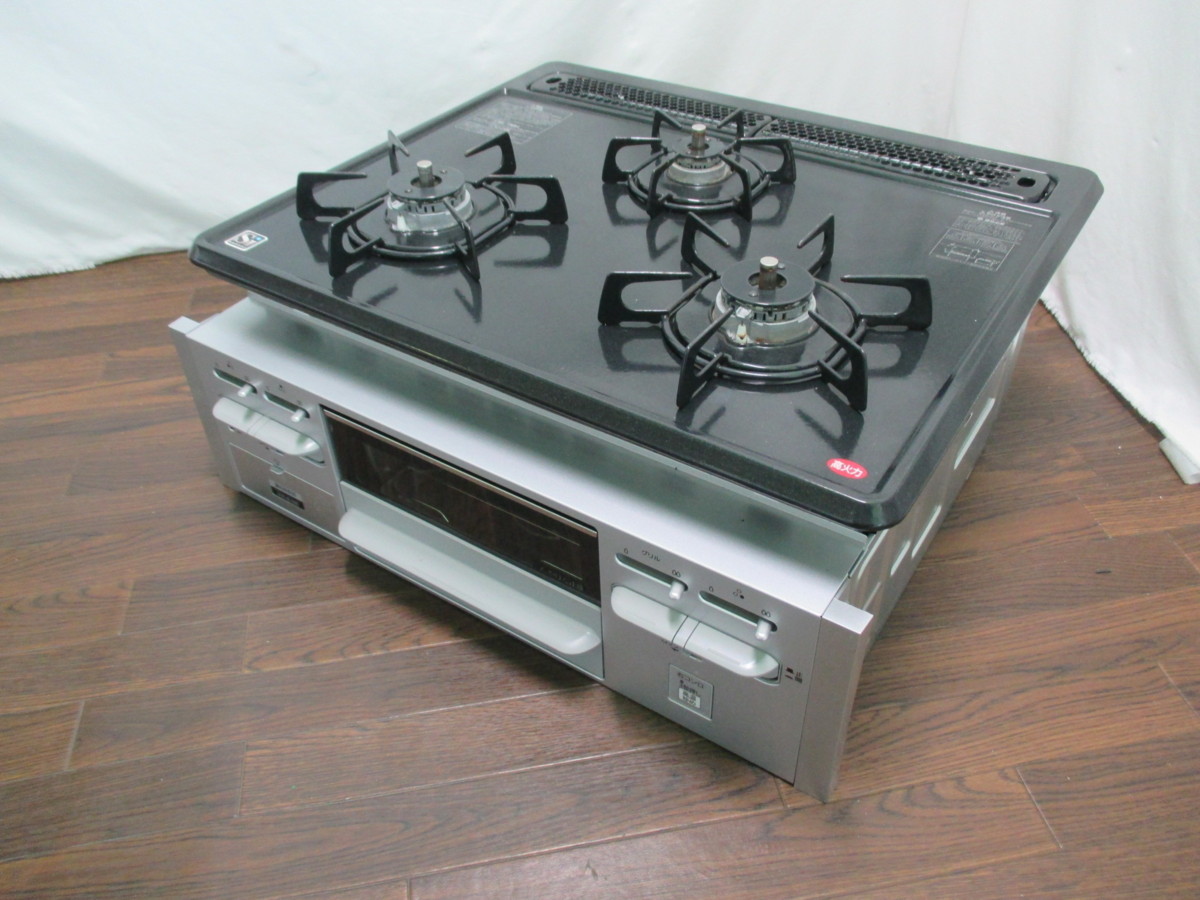 8908 中古！ハーマン都市ガスビルトインコンロDG32N1SR水無グリル3口 