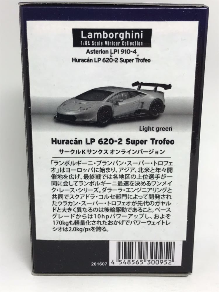 DVD/細坪基佳 ふきのとう/夏が終わるように青春が通り過ぎても