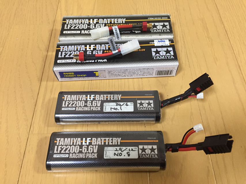 タミヤ LF2200 レーシングパック 2本セット タミヤ レーシングパック