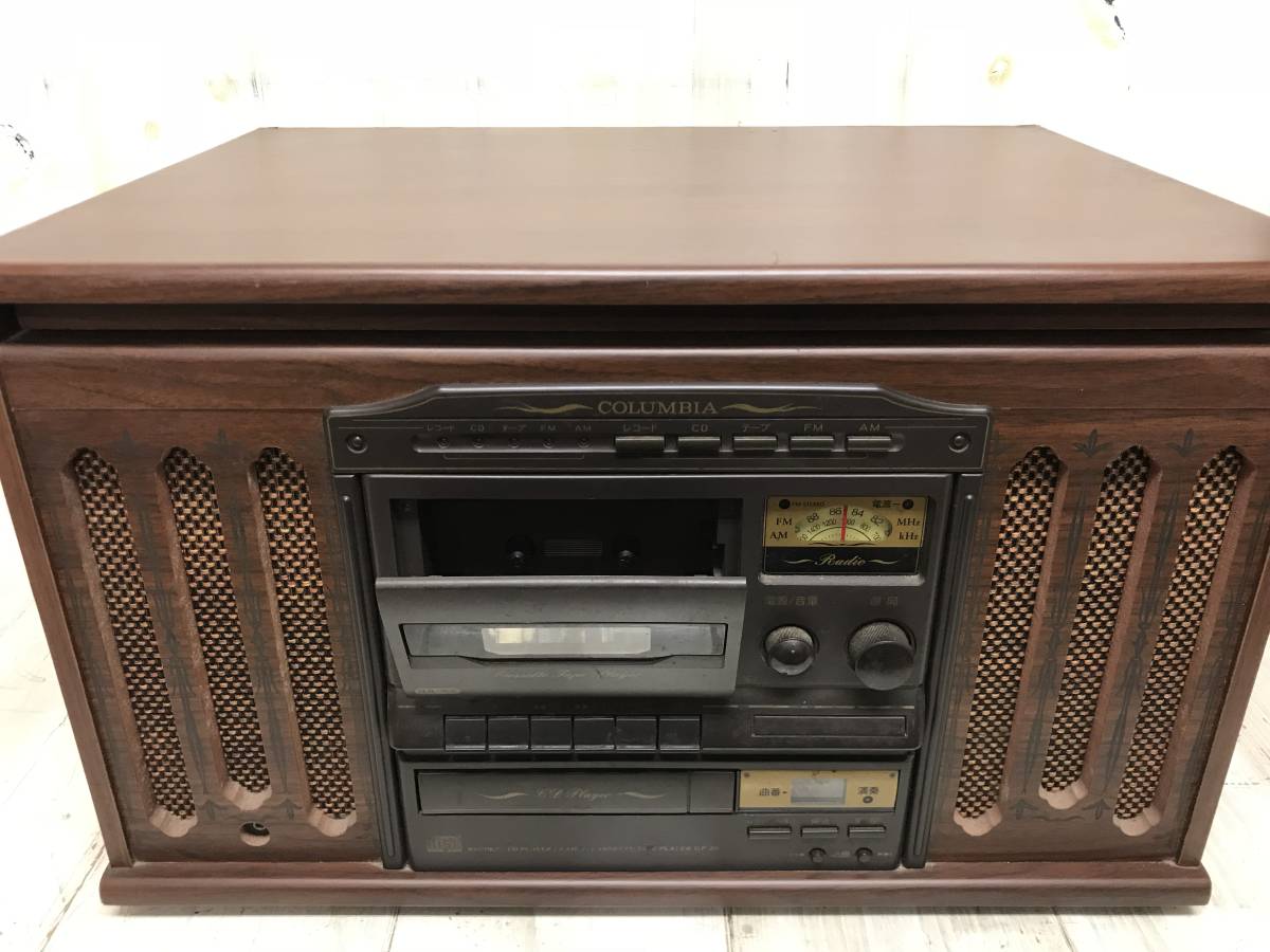 COLUMBIA コロンビア GP-70 卓上型 ステレオシステム 美品】卓上型 ステレオシステム COLUMBIA コロムビア GP-70 音響機器