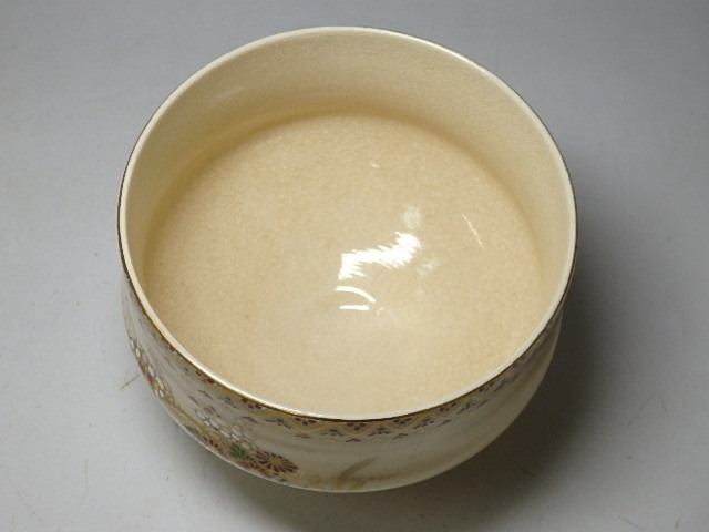栗山園オンライン通販部 ⁄ 出物 薩摩七宝割文乱菊ノ絵茶碗