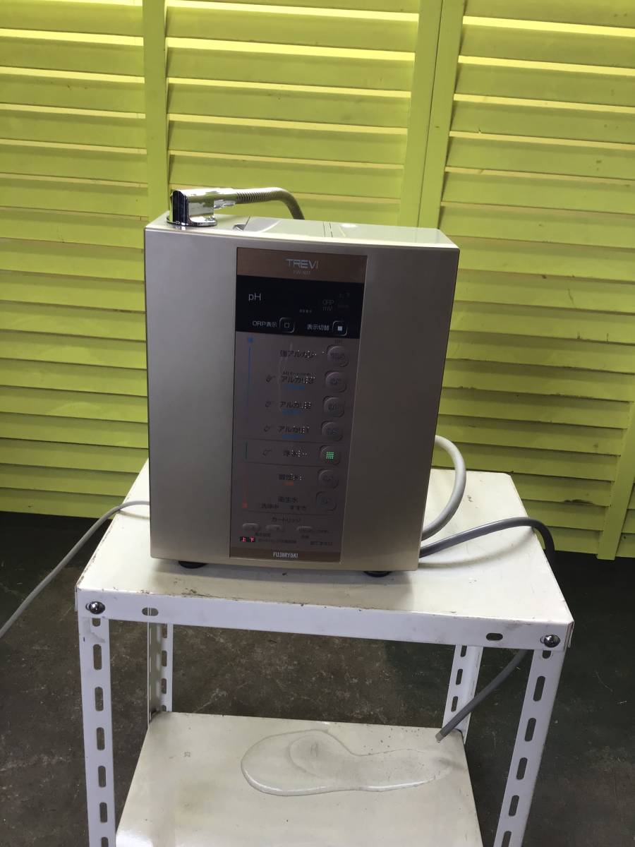 D285 岐阜発☆フジ医療器 FW-507アルカリイオン整水器