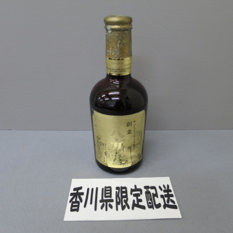 3A63★香川県在住の方のみ購入可★サントリーウィスキー 創業 一八九九 1899 760ml 43%(訳有) 4/24★A