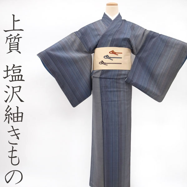 仕立て上がり☆塩沢紬単衣 粗い