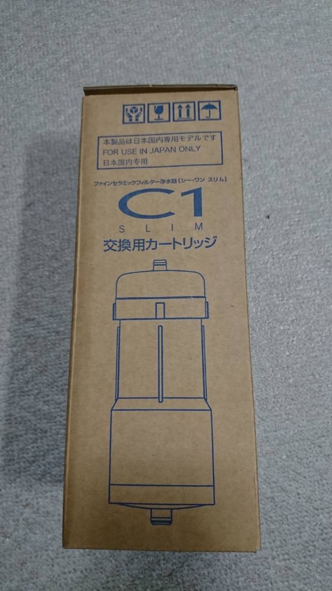 C1 SLIM 交換用カートリッジ CWA-04 2個セット CWA-04 日本 新品 浄水器