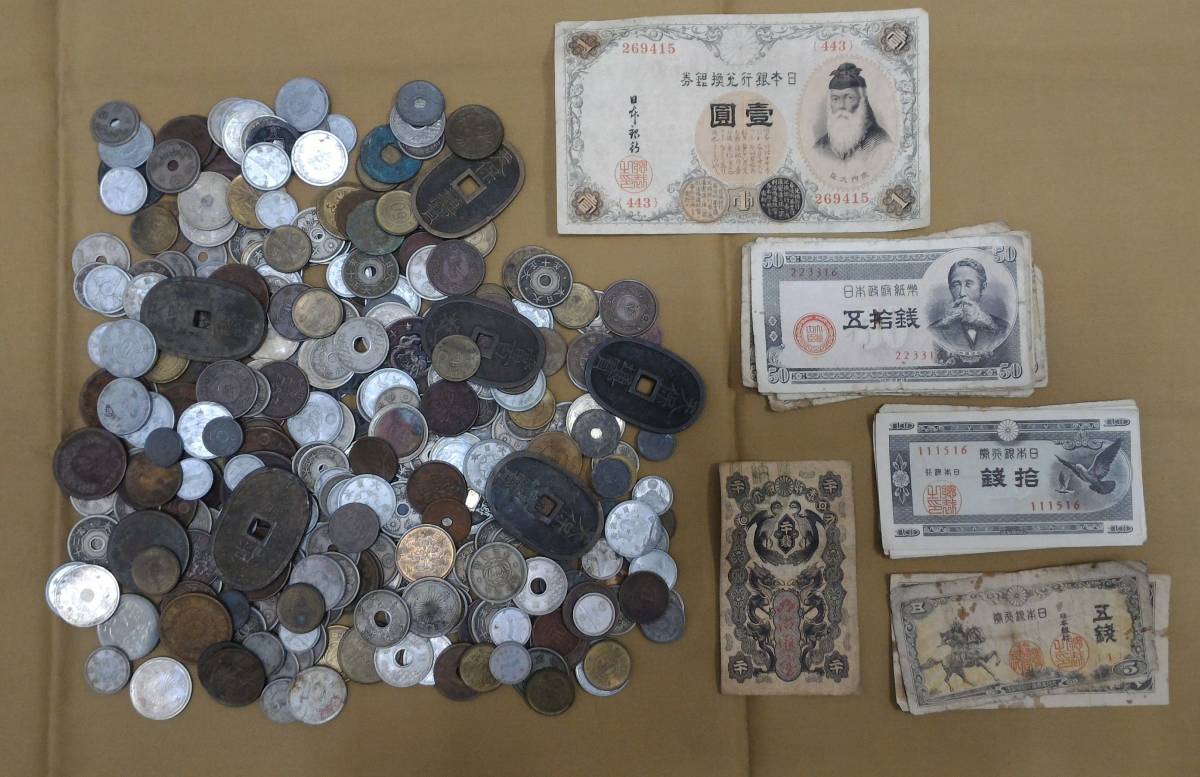 旭日竜 | 竜50銭銀貨 古銭 近代銀貨シリーズ 竜50銭銀貨は年号や種類で 