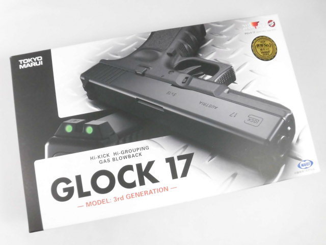 東京マルイ GLOCK 21 ガスガン TOKYO MARUI（東京マルイ） 【東京マルイ】18才以上用ガスブローバック