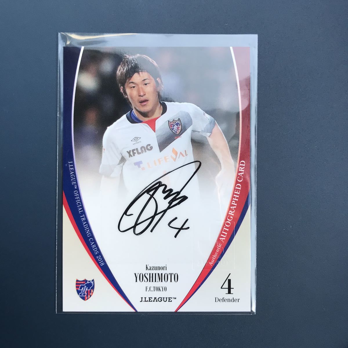 税込 Fc東京吉本一謙直筆サインカード Fb8fdfe6 人気のあった完売アイテム Www Cfscr Com