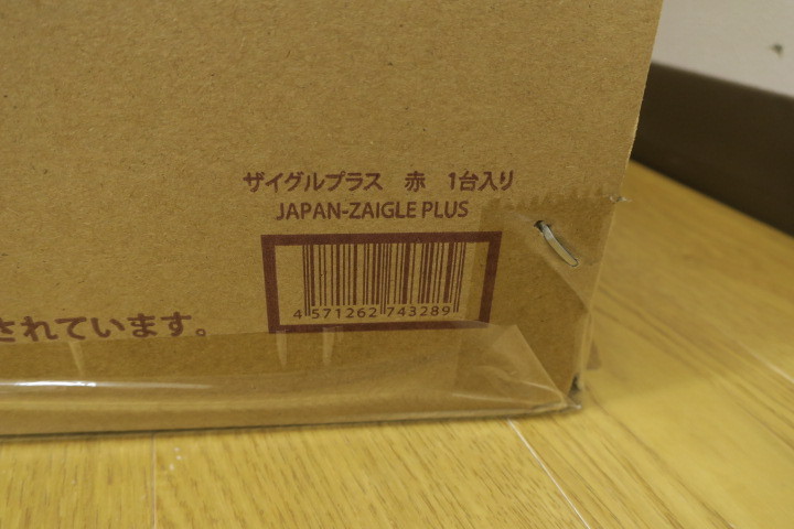 ☆【未開封新品】ザイグルプラス JAPAN-ZAIGLE PLUS レッド ① 【公式