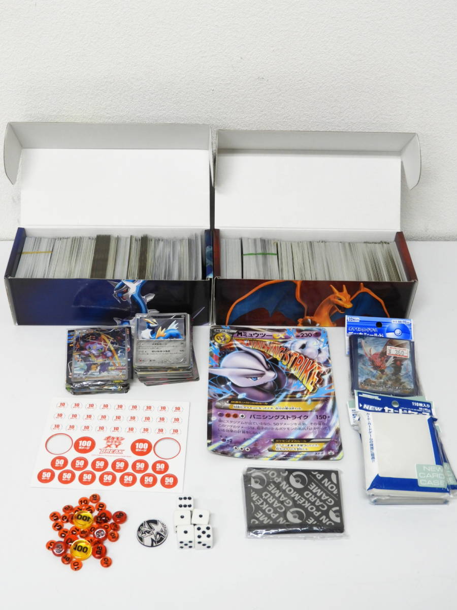 ポケモンカード 旧裏 まとめ売り 50枚以上 旧裏ポケモンカード
