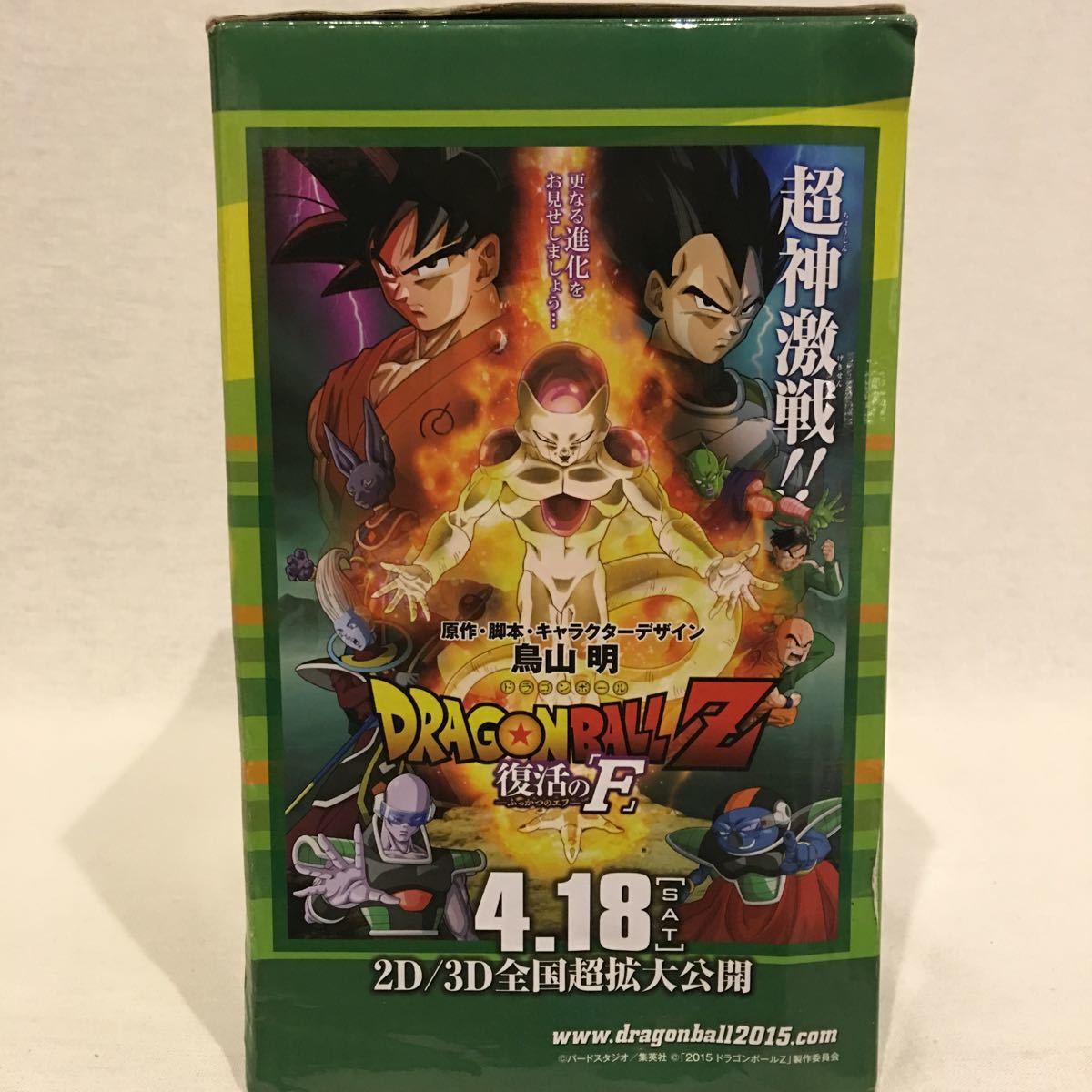 伊藤園×ドラゴンボール改」孫悟空 オリジナルフィギュア お～いお茶 レア