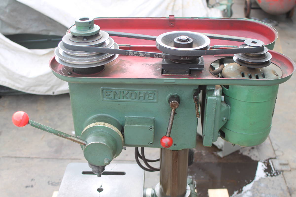 ☆♪ 中古遠州　タッピング兼用ボール盤　EST350N 200V 13mm ♪☆ 