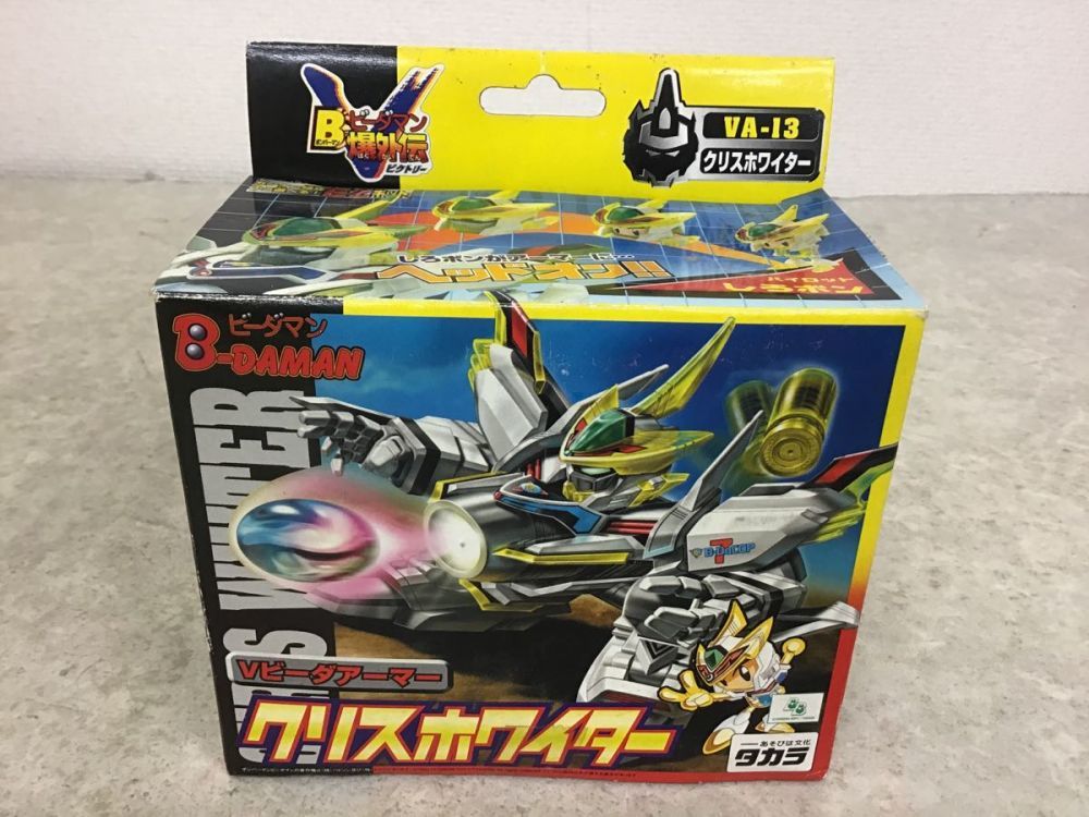 タカラ Bビーダマン Vビーダアーマー ビーダアーマー Bビーダマン爆