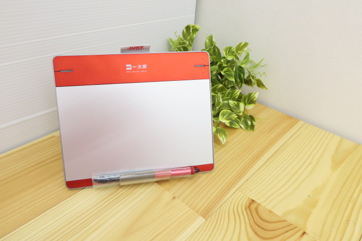 ☆ペンタブレット WACOM ワコム 一太郎30周年記念モデル Intuos pen