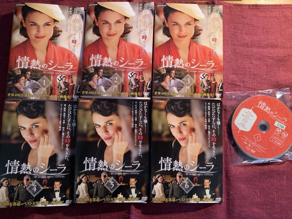 情熱のシーラ DVDBOX1〈3枚組〉 情熱のシーラ DVD BOX1〈3枚組〉 情熱