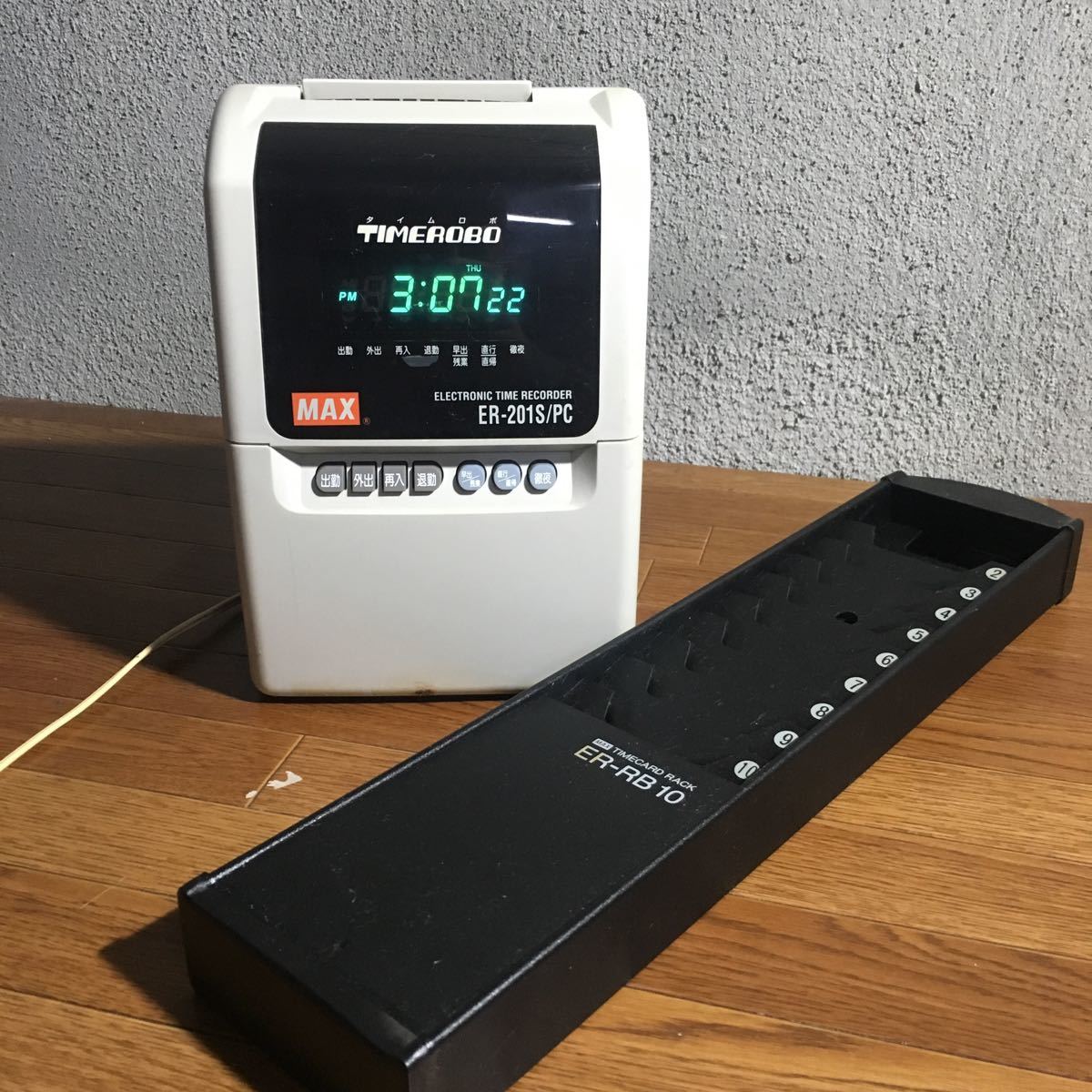 マックス タイムロボ タイムレコーダー PCリンクタイムレコーダ 50人