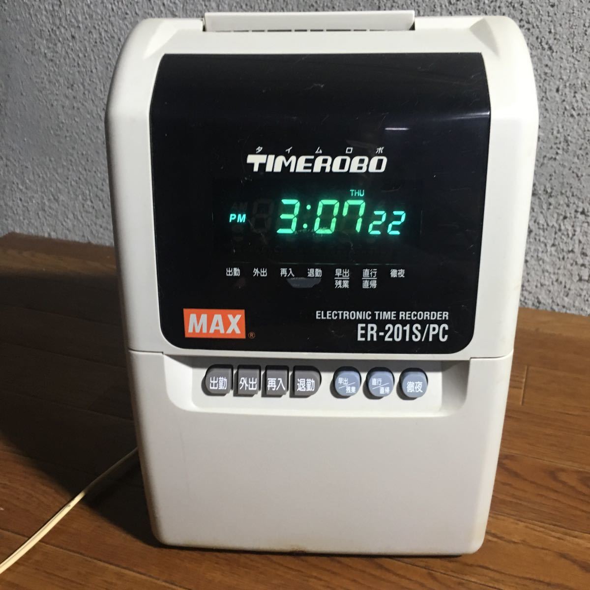 マックス タイムロボ タイムレコーダー PCリンクタイムレコーダ 50人