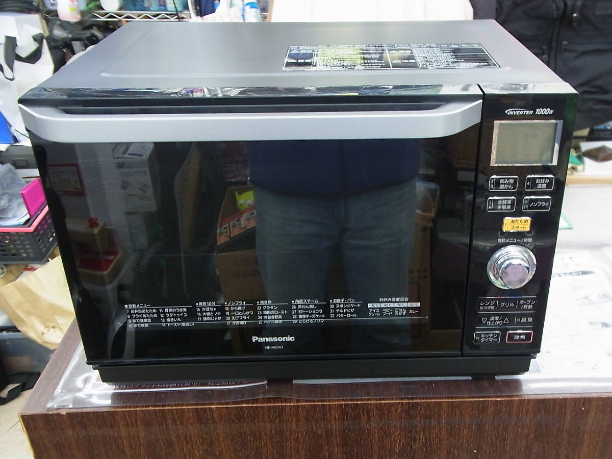 2017年製 パナソニック 1000W オーブンレンジ NE-MS263 エレック 