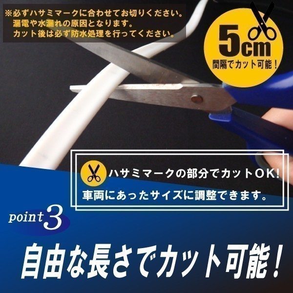 SW-RY2 シーケンシャルウィンカー レッド アンバー 赤 黄 Red Yellow 2本 セット 流れるウィンカー LEDテープ シリコン 60cm 防水 薄さ3mm_6