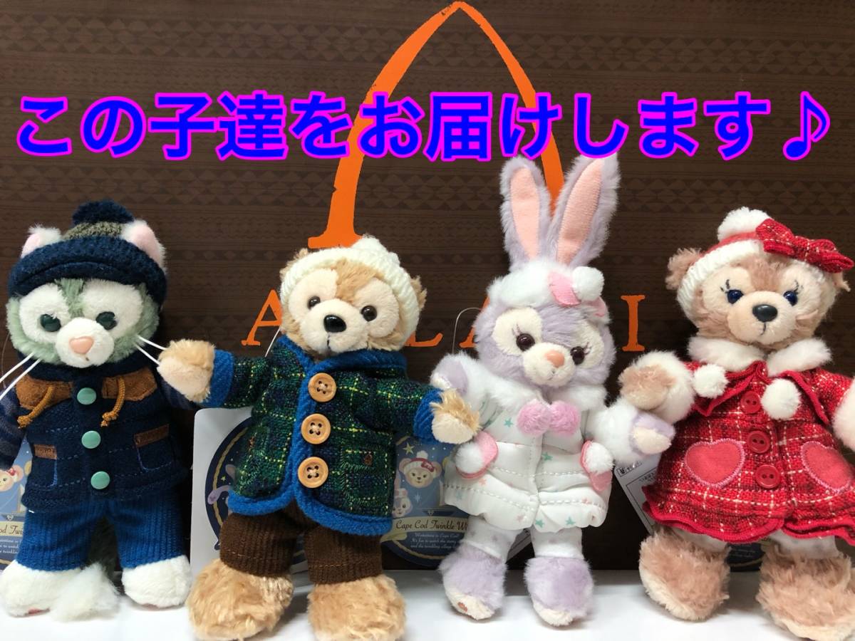 超希少レトロvivitixハローキティ ぬいぐるみひつじきのこ新品
