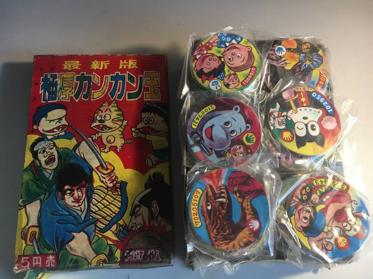 カンカン丸面子240枚箱入り＊駄玩具＊昭和レトロ＊のらくろ＊サザエ