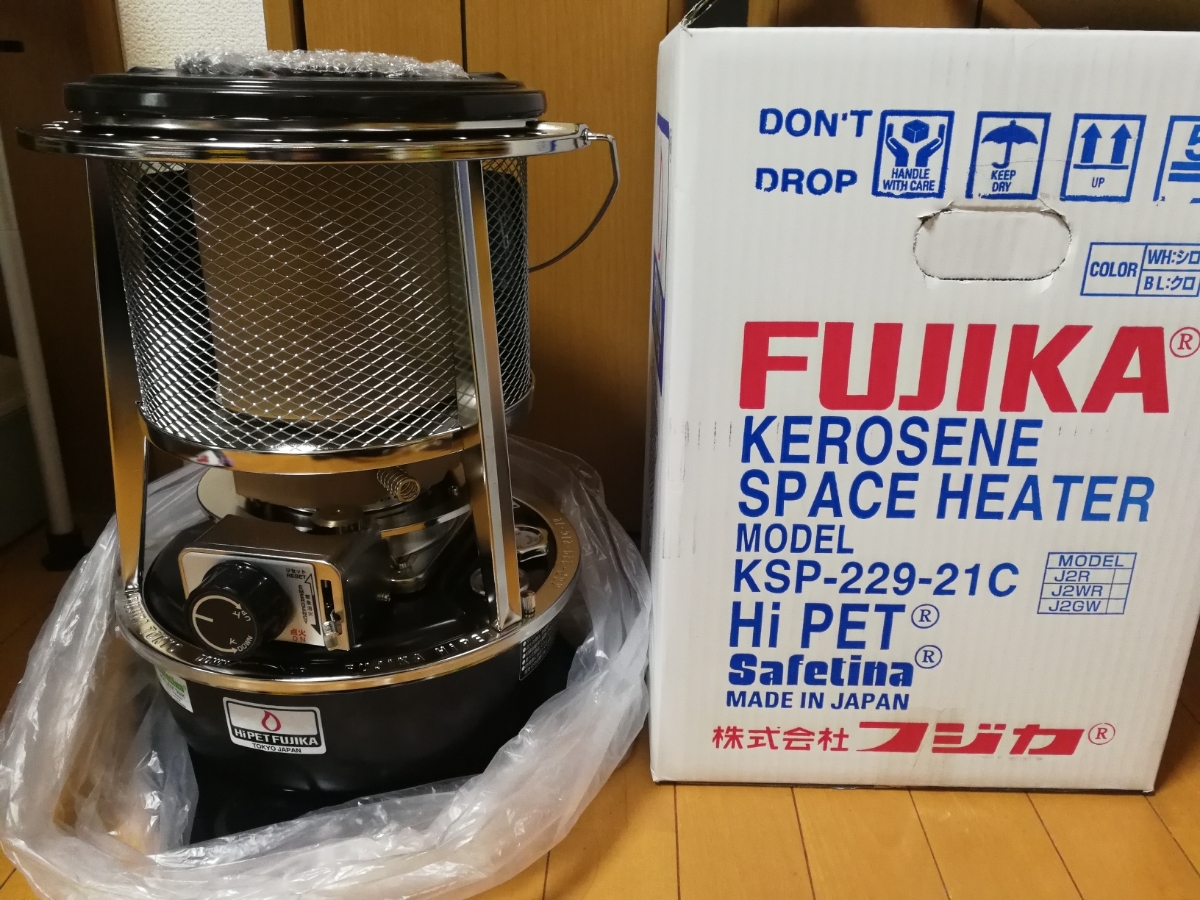 公式通販 フジカハイペット 反射板付き 黒 新品 フジカハイペット黒 