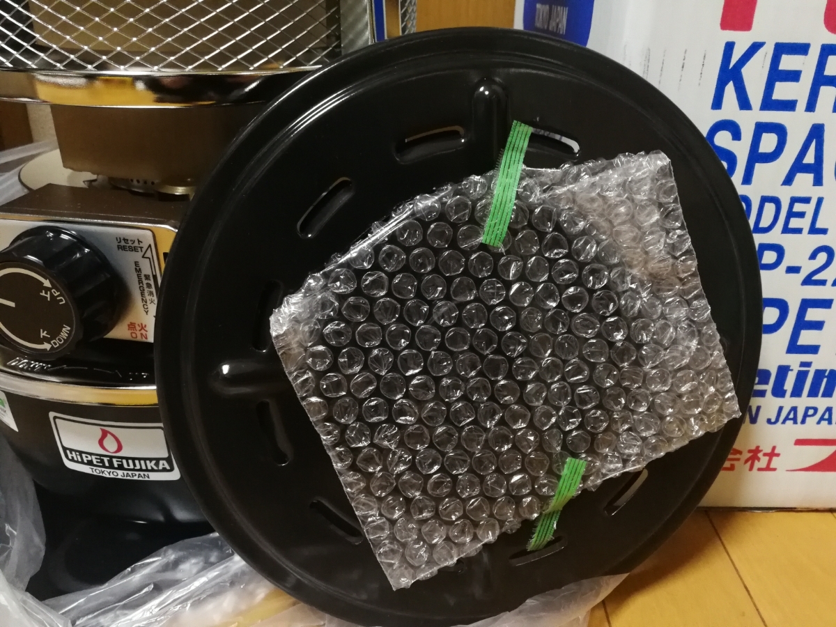公式通販 フジカハイペット 反射板付き 黒 新品 フジカハイペット黒 