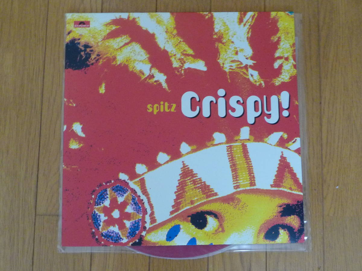 正規品，限定SALE】 ☆ スピッツ Crispy! アナログ盤 LP ☆限定盤
