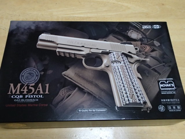 ジャンク マルシン MAUSER モーゼル M712 MAXI ガスガン