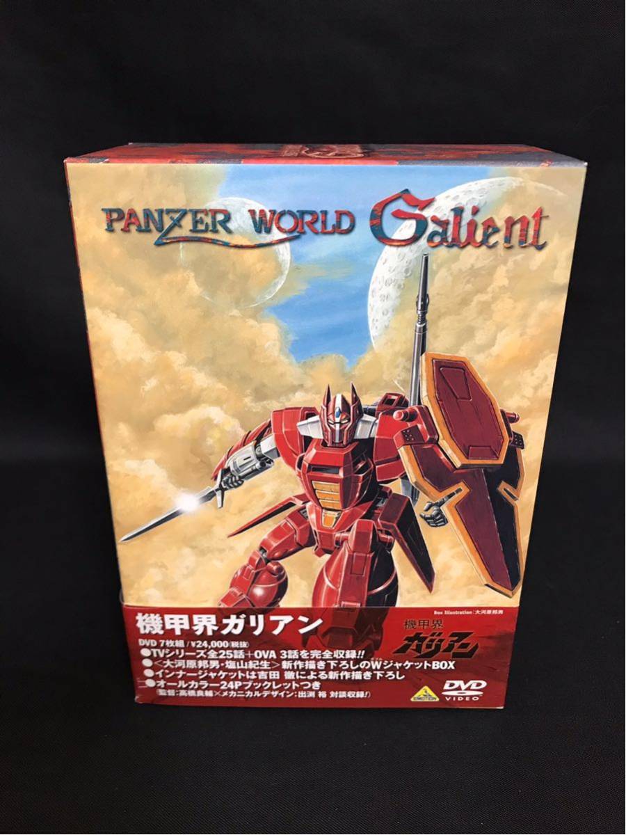 DVDボックス 機甲界ガリアン DVDメモリアルボックス 国内正規版 中古