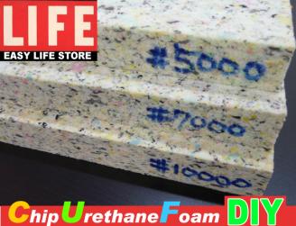 チップウレタン【＃10000 硬度 硬め】1200ｘ2000mm【厚さ10mm】シート補修/車中泊用 ベット/キャンピングカー/デットニング/保温保冷