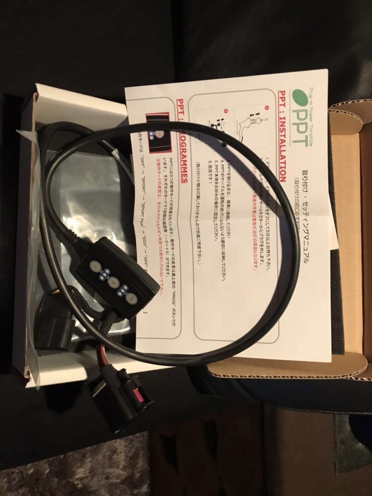 PPT3 Plug-in Power Throttle 本体