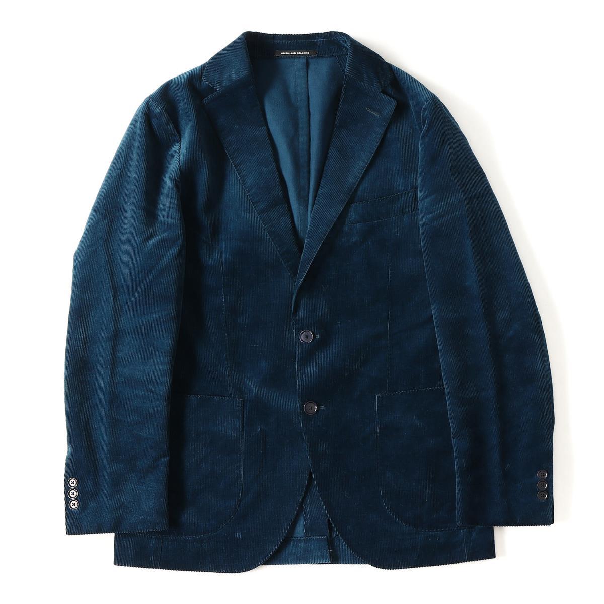 美品 UNITED ARROWS ユナイテッドアローズ 18AW コーデュロイ 2B テーラードジャケット ロイヤルブルー 46