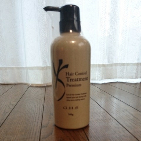 GHSヘアーコントロールトリートメントプレミアム500g 【公式通販】