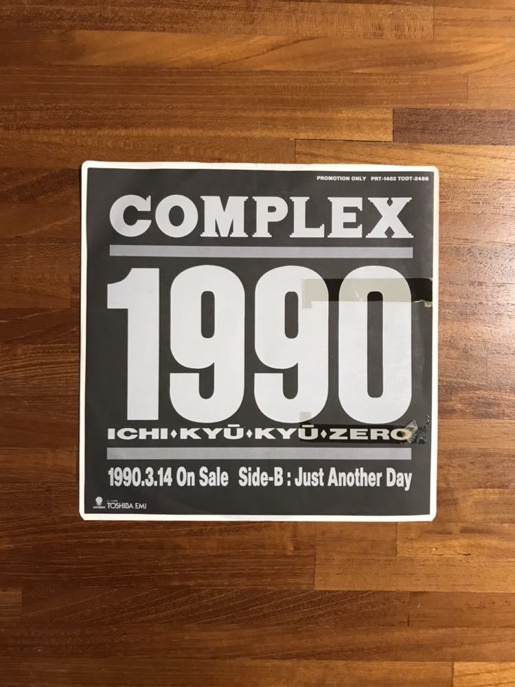 7inch COMPLEX / 1990 プロモオンリー 布袋寅泰 吉川晃司 レア盤の入札
