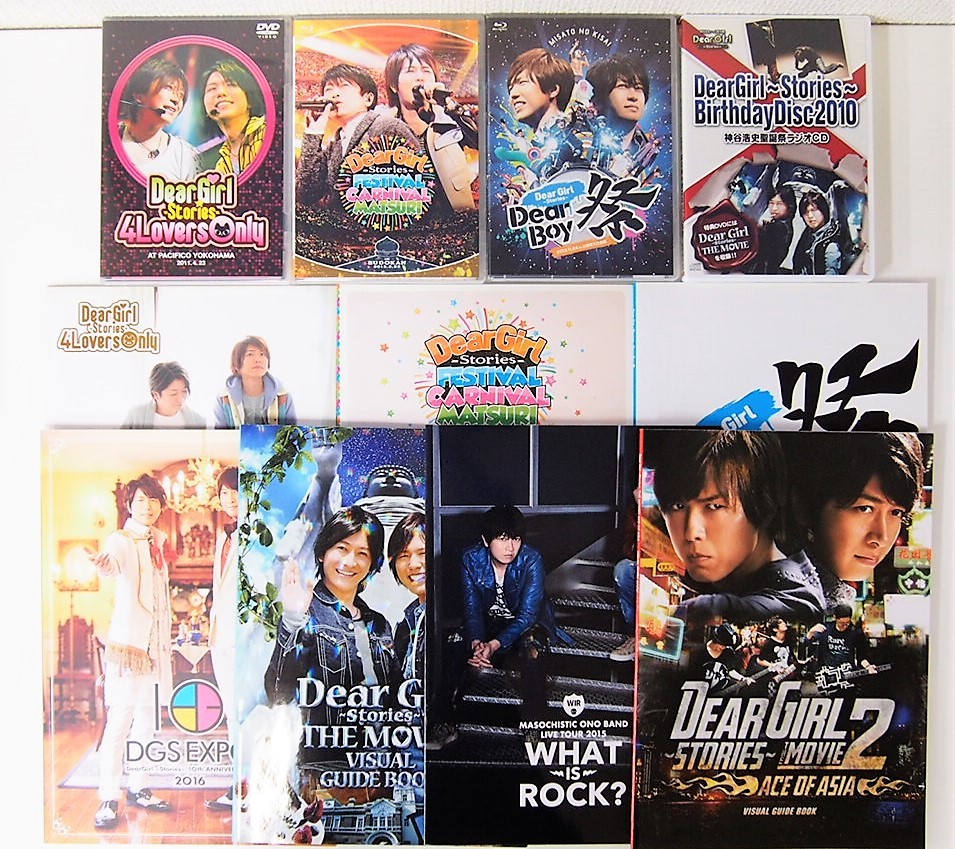 DGS 小野大輔 DVD – Blu-ray・DVD 神谷浩史・小野大輔「DGS」新テーマ
