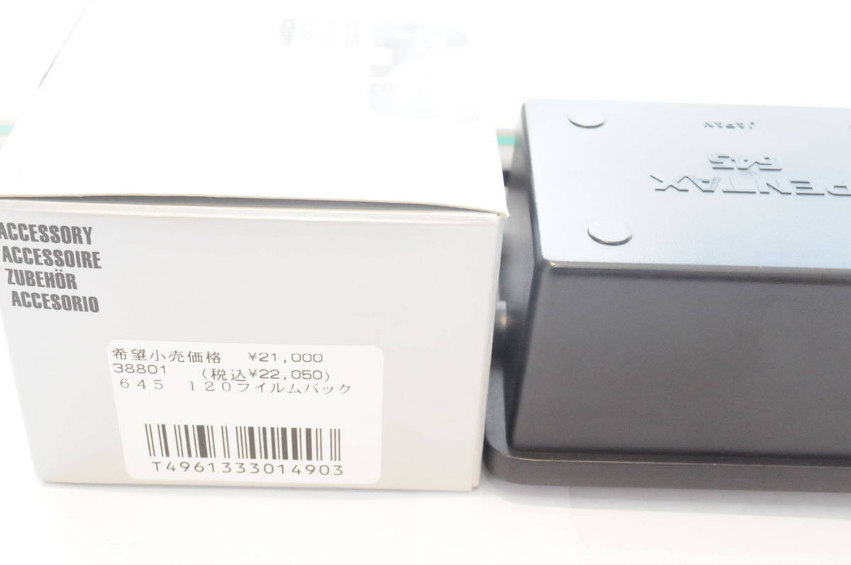 0 Yahoo!オークション 「pentax+645+120+フィルムバック」の落札
