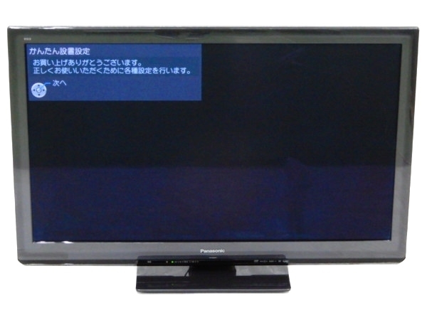 即決☆HITACHI P42-H01-1 プラズマテレビ 42インチ