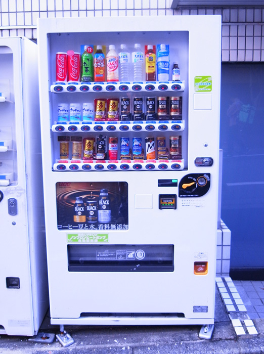 ☆サンデン 薄型 飲料自動販売機 20セレ 8ペット☆(店舗用品)｜売買 