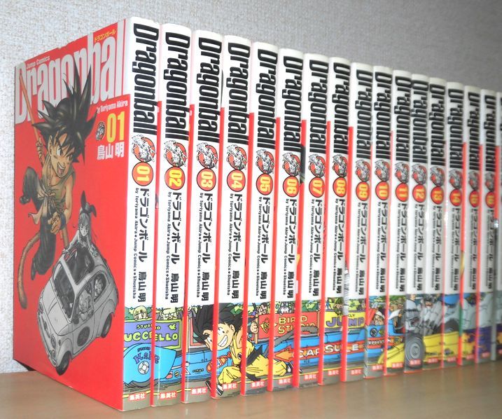 全巻セット ドラゴンボール 鳥山明 良好 初版多数 【完結