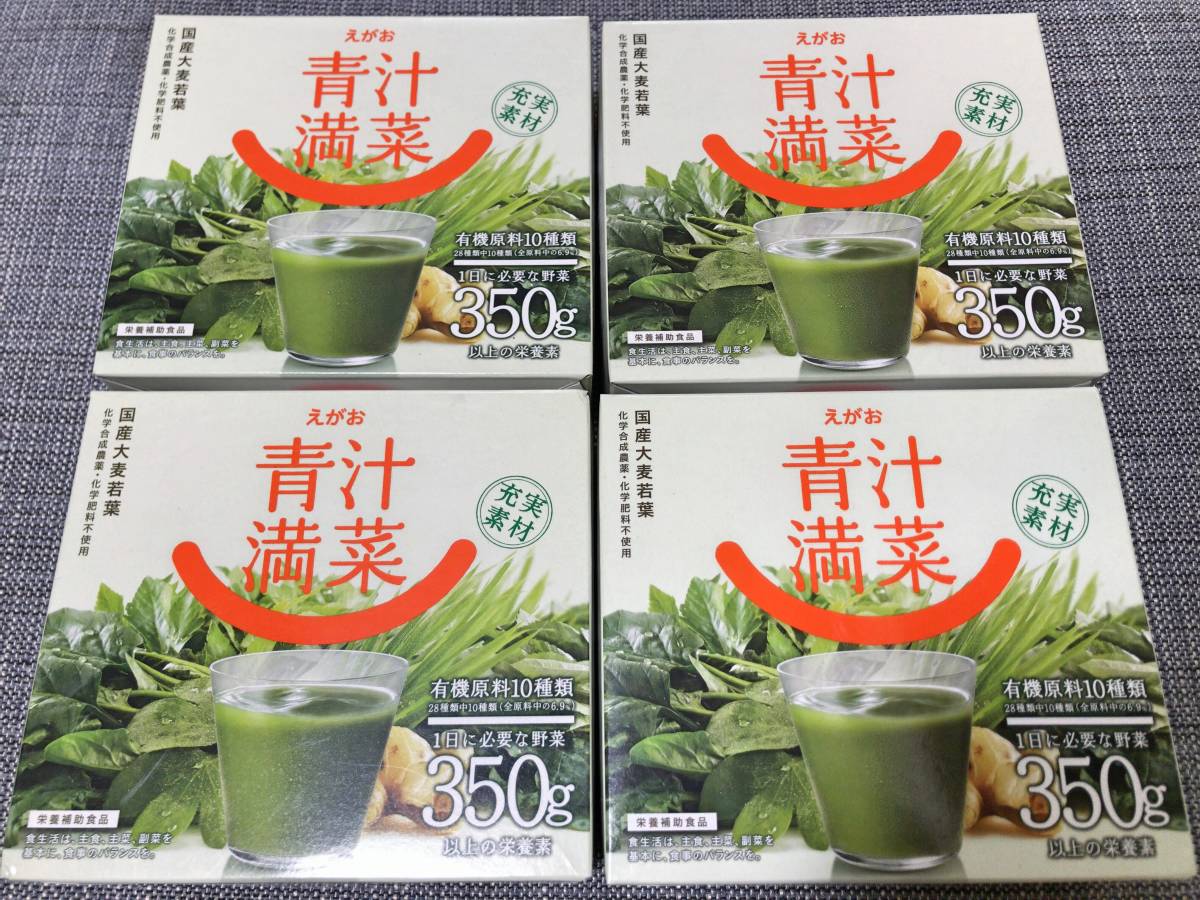 えがお 青汁満菜 | えがおの青汁満菜 公式通販 えがお青汁満菜31袋入×4 