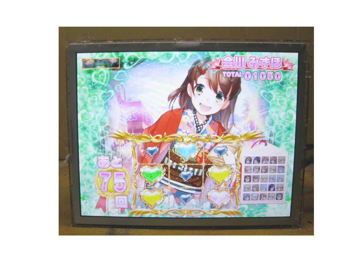開運!船ざんす パチンコ スペック 予告 初打ち 打ち方 期待値