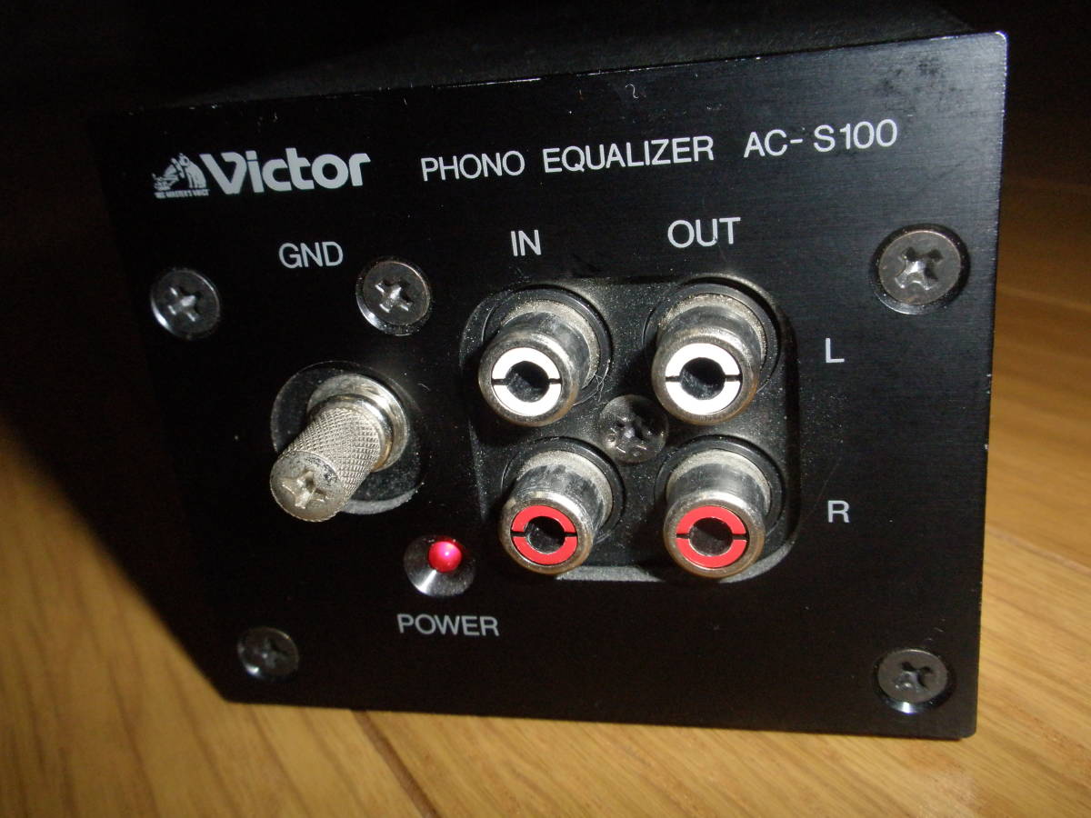 ビクター VICTOR AC-S100 フォノイコライザー ■ ヤマハ YAMAHA HA-5 同等品