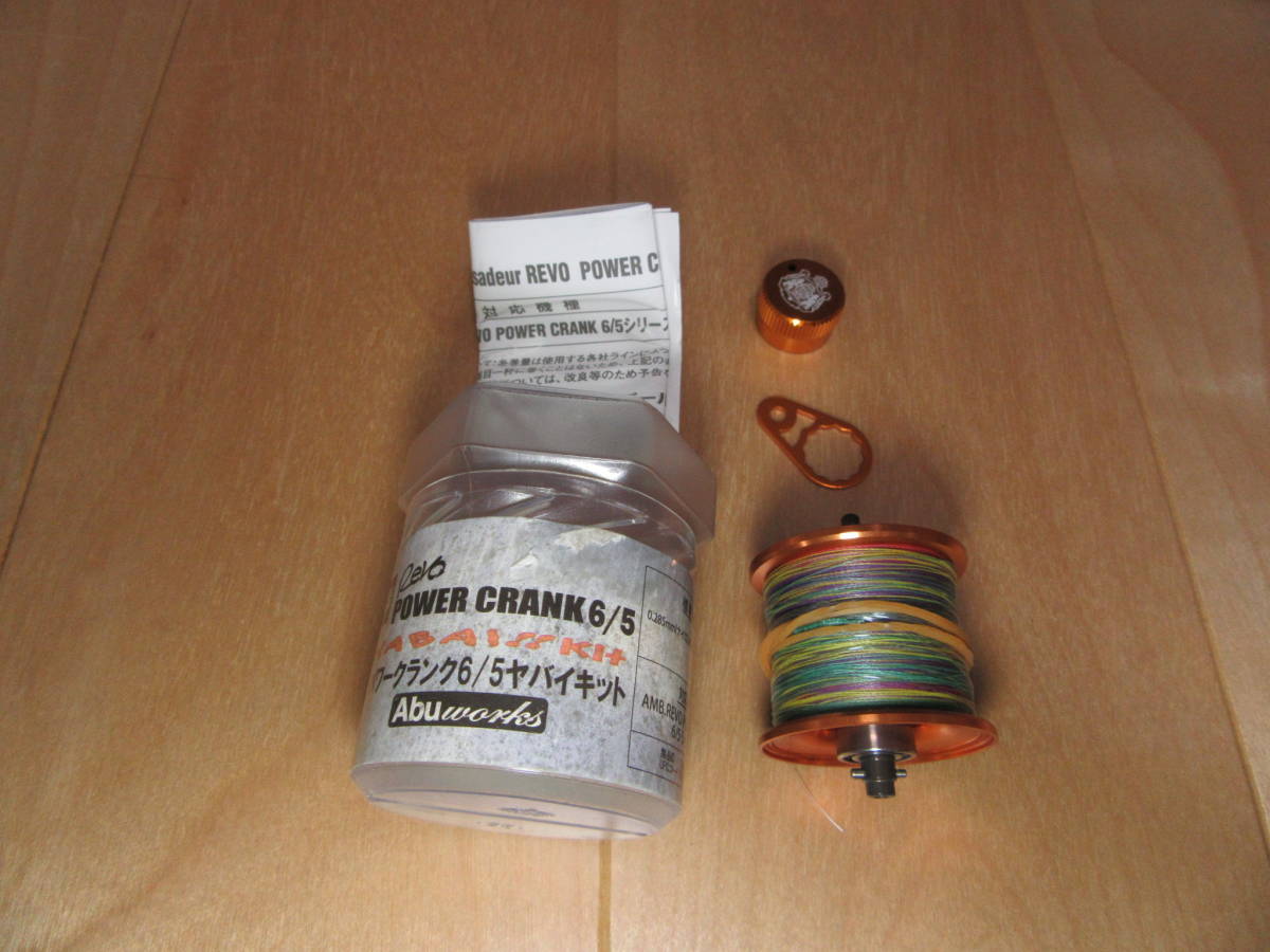 ABU Cardinal Garcia カーディナル C4 アブガルシア 中古品 C4エビス 