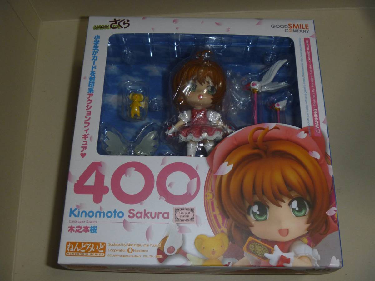 ねんどろいど 0 木之本桜 カードキャプターさくら : 中古 カード 