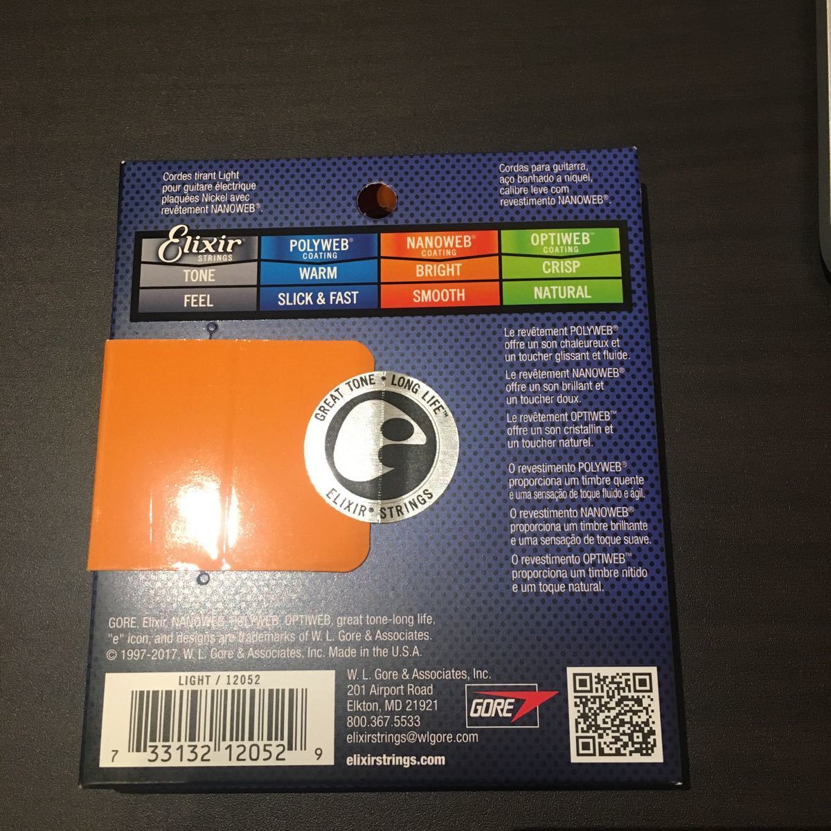 未使用Elixir エリクサー NANOWEB Light 10 46_2