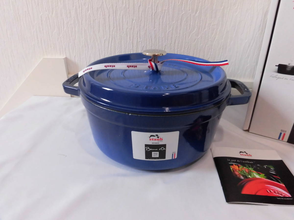 ラウンド 24cm ココット ストウブ ピコ・ココット ピコ staub 鍋 
