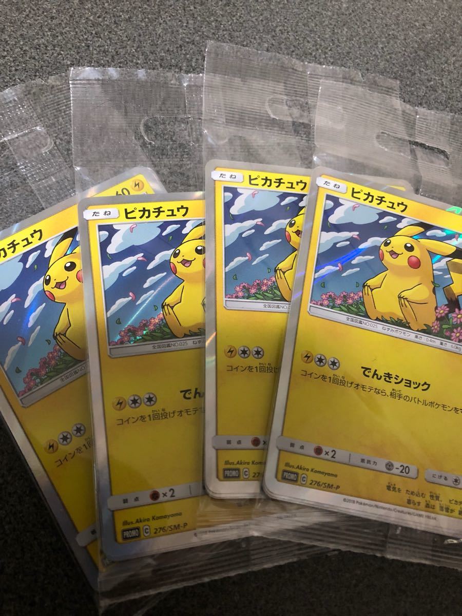 ☆ PSA10 DN-004T うずまきナルト ☆ ナルト データカードダス