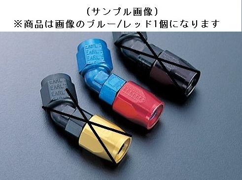 数量限定，低価 ACTIVEアールズ #6 45&deg;フォージフィッティング /804506(その他)｜売買されたオークション情報、yahooの商品情報をアーカイブ公開 - オークファン その他