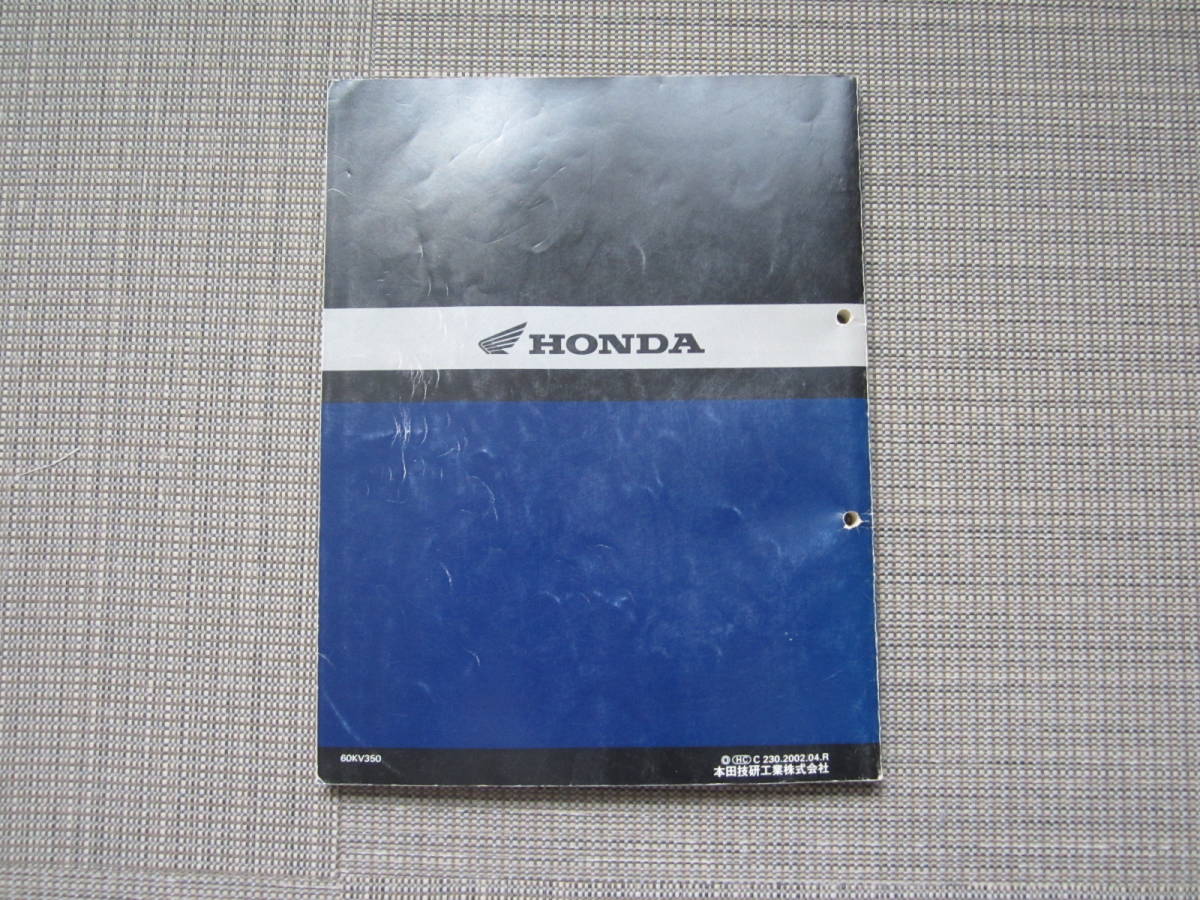 MC28 サービスマニュアル NSR250R SP ホンダ SE HONDA MC21 MC18 